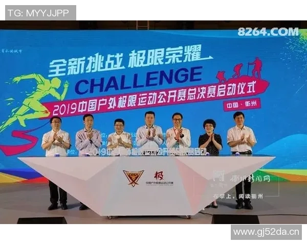 杭州极限运动队与北京极限运动队赛后意识对比分析与反思 杭州极限运动队与北京极限运动队赛后意识对比分析与反思